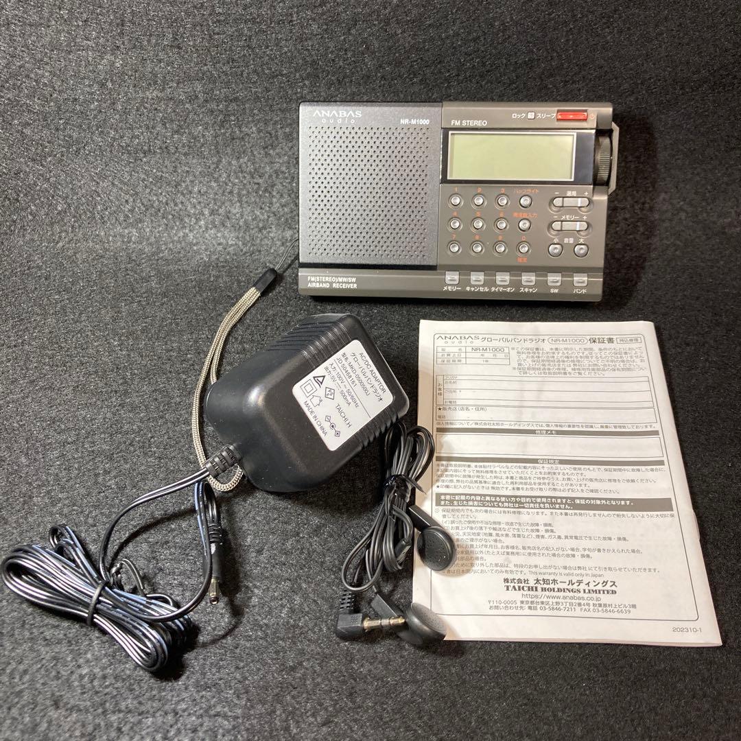 Radio And Boombox Anabas Nr-M1000