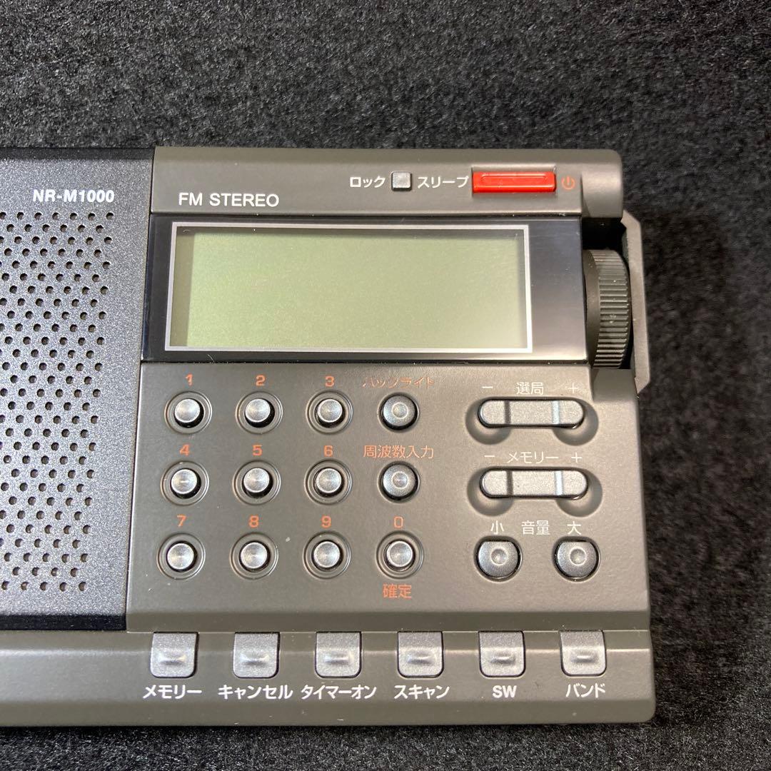 Radio And Boombox Anabas Nr-M1000