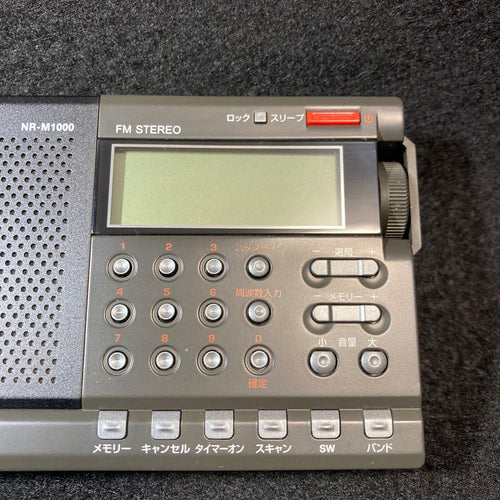 Radio And Boombox Anabas Nr-M1000