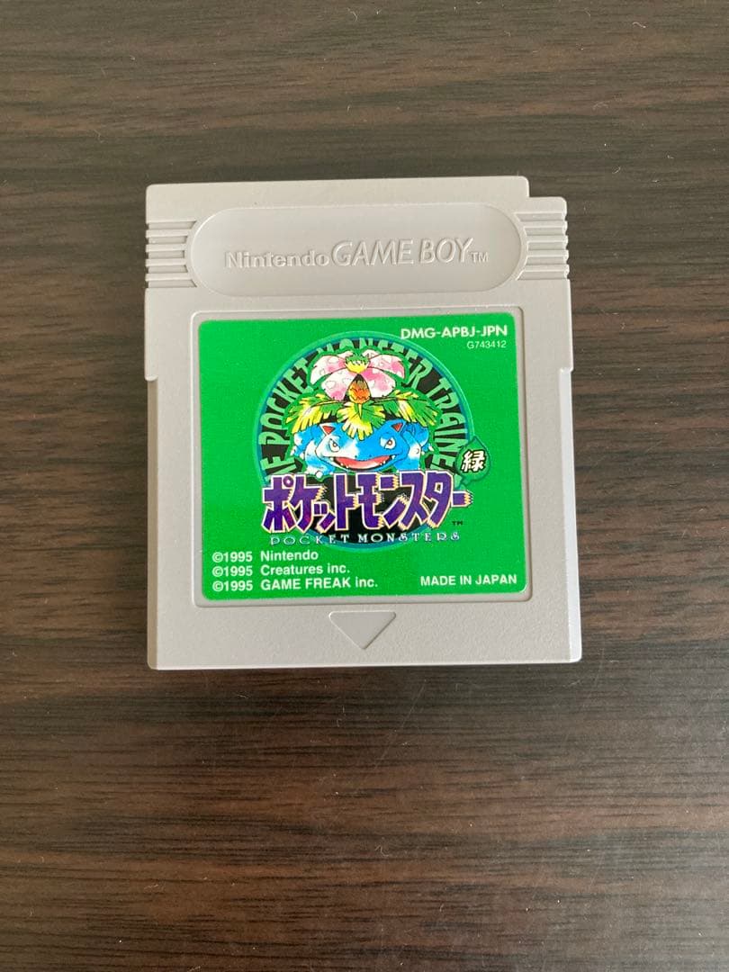 Games Gb