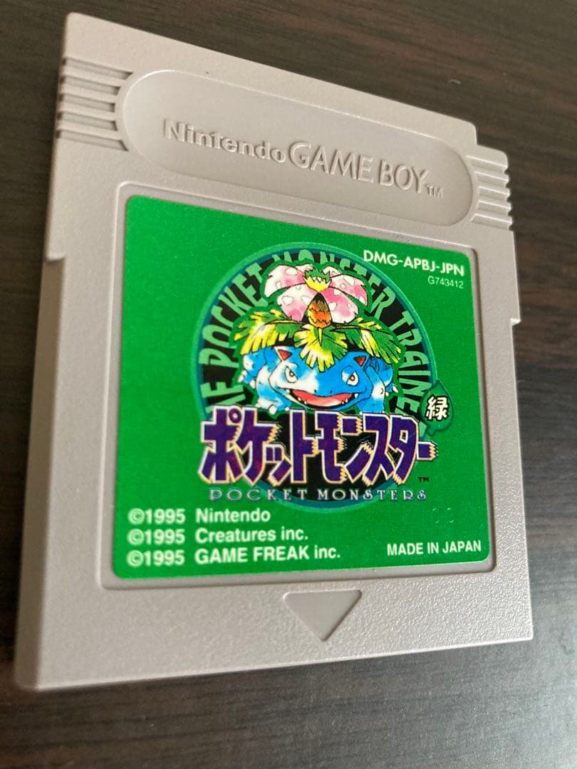 Games Gb