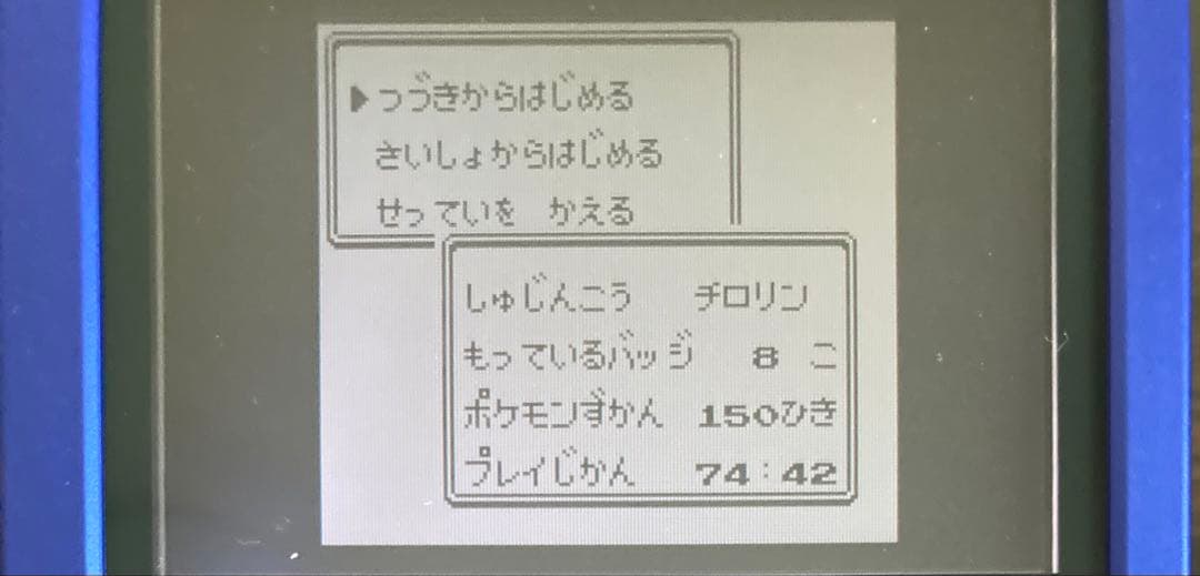 Games Gb