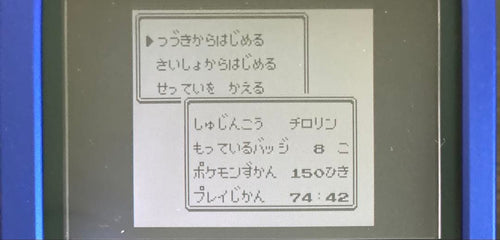 Games Gb