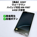 Sony Digital Audio Players Nw-F887 64Gb