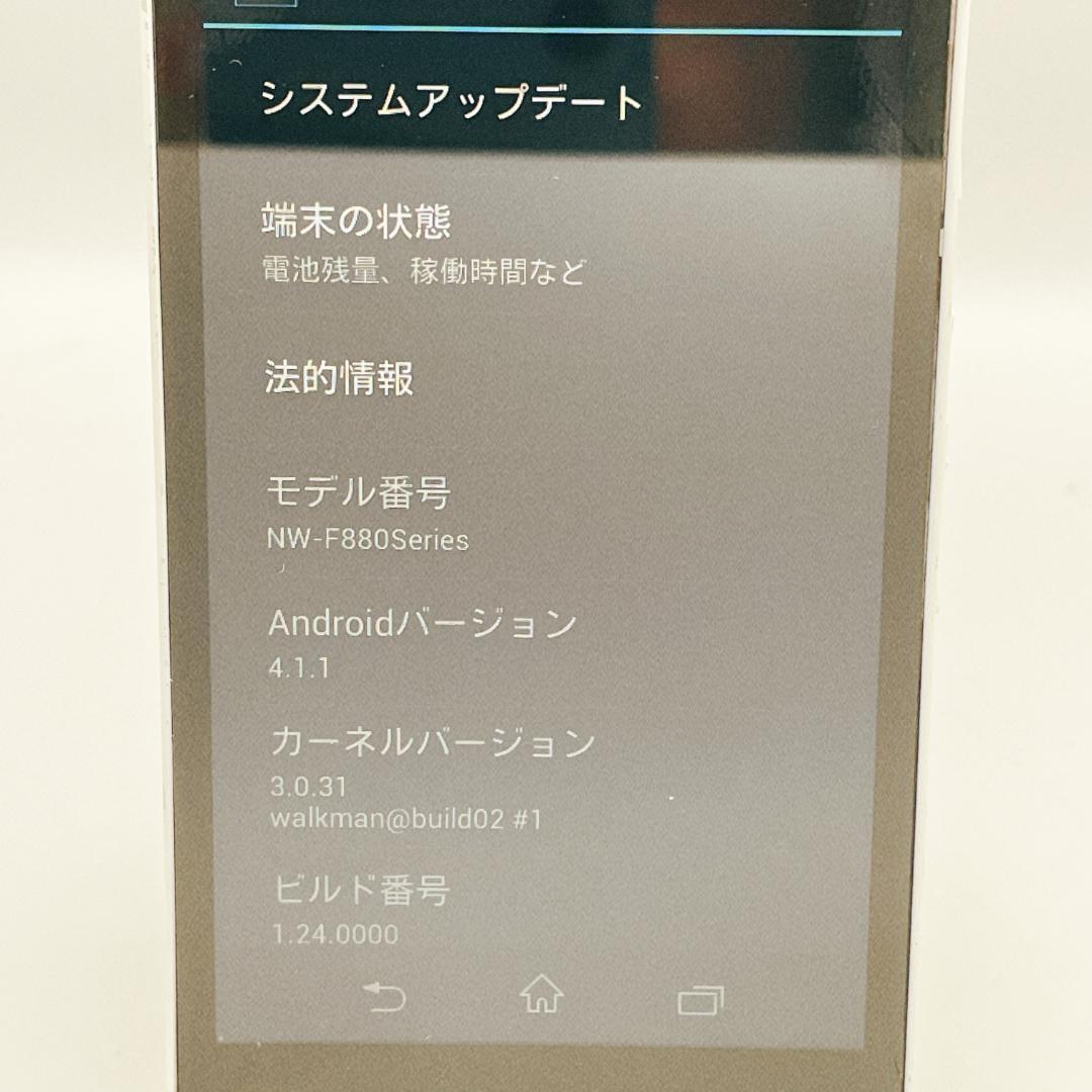 Sony Digital Audio Players Nw-F887 64Gb
