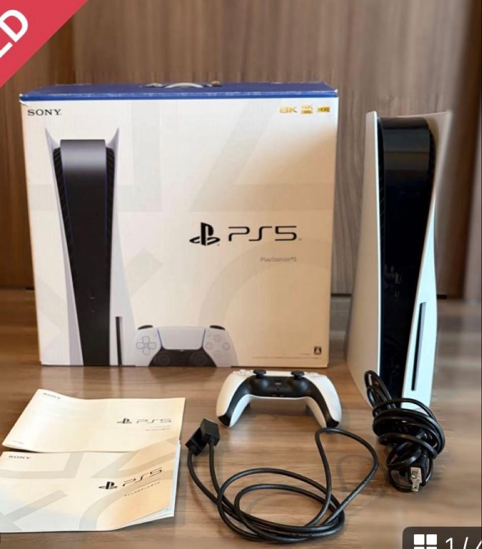 Playstation5 Body (Regular Version) Cfi-1200A Bo7