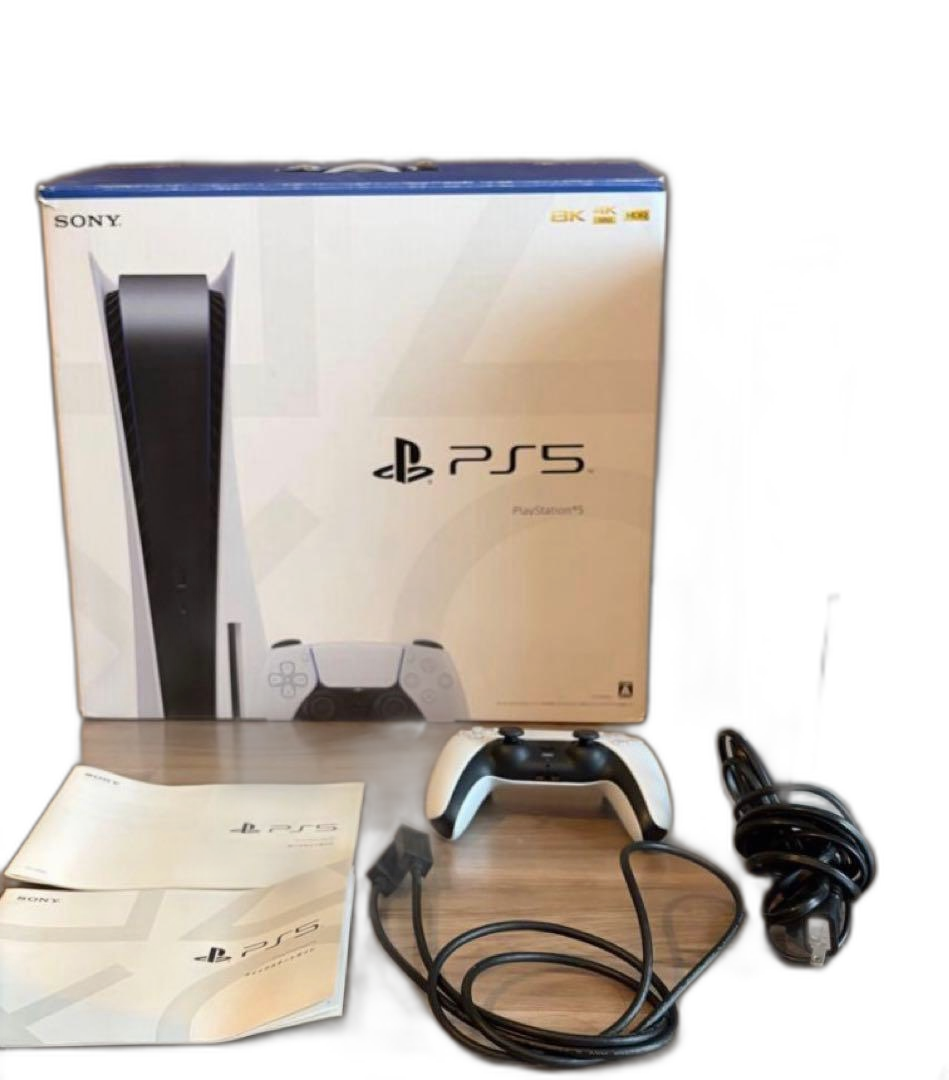 Playstation5 Body (Regular Version) Cfi-1200A Bo7