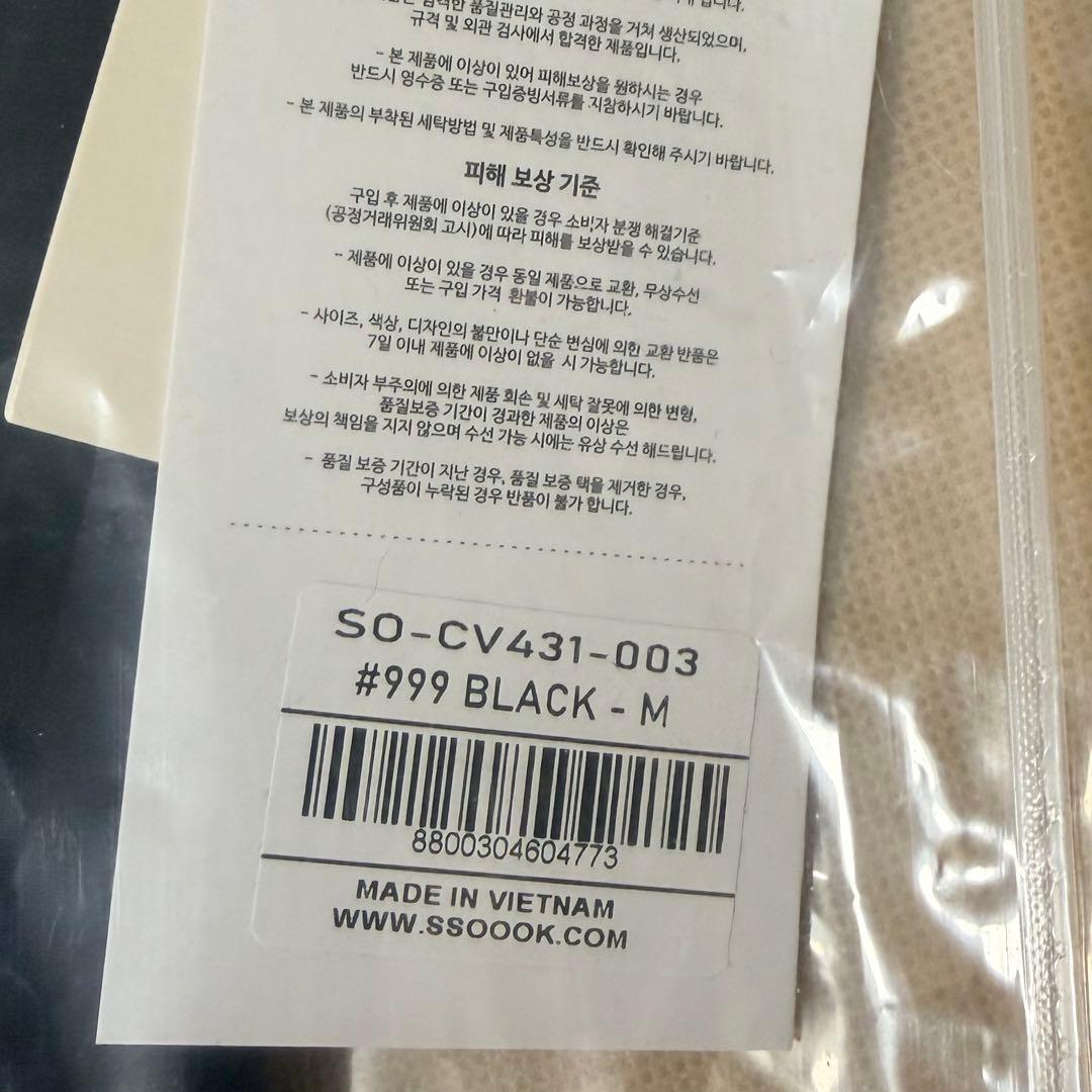 Carrier Bags Slings Ssoook So-Cv431