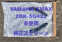 Yamaha Motor Other Xmax 2Bk-Sg42J