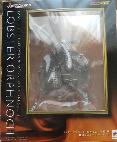 Megahouse Kamen Rider