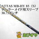 Mamiya Shaft Attas Mb-Hy 85 S 38.75 0[4181]
