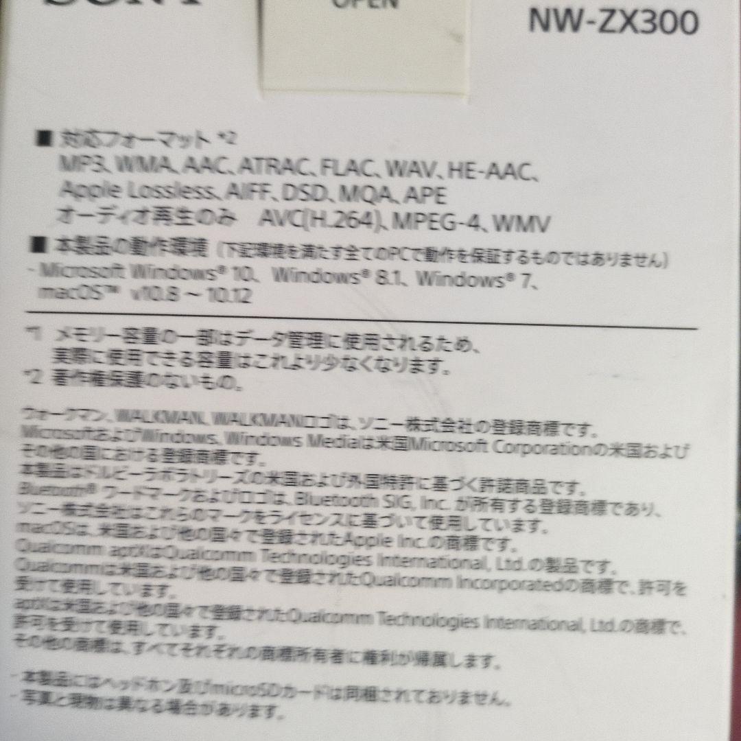 Digital Audio Players Sony Nw-Zx300