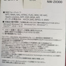 Digital Audio Players Sony Nw-Zx300