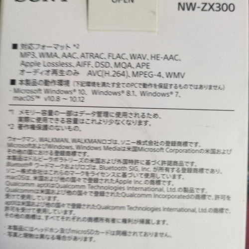Digital Audio Players Sony Nw-Zx300