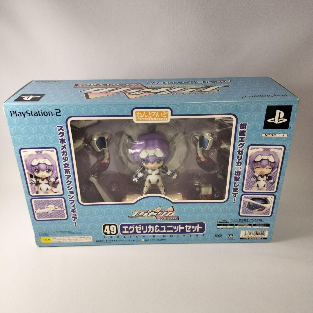Alchemist Games Ps2