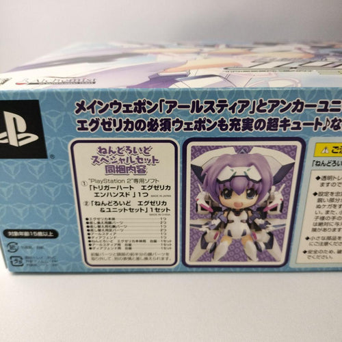 Alchemist Games Ps2