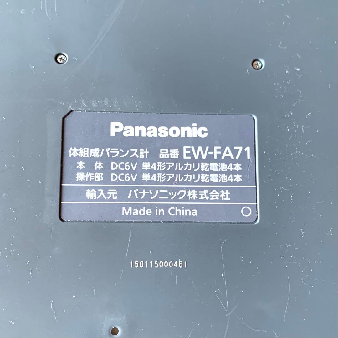 Panasonic Body Fat Meter Composition Ew-Fa71