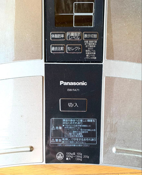 Panasonic Body Fat Meter Composition Ew-Fa71
