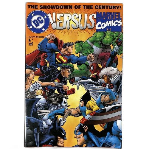 Others Dc Versus Marvel Dcvs 2003