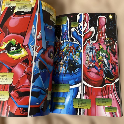 Others Dc Versus Marvel Dcvs 2003