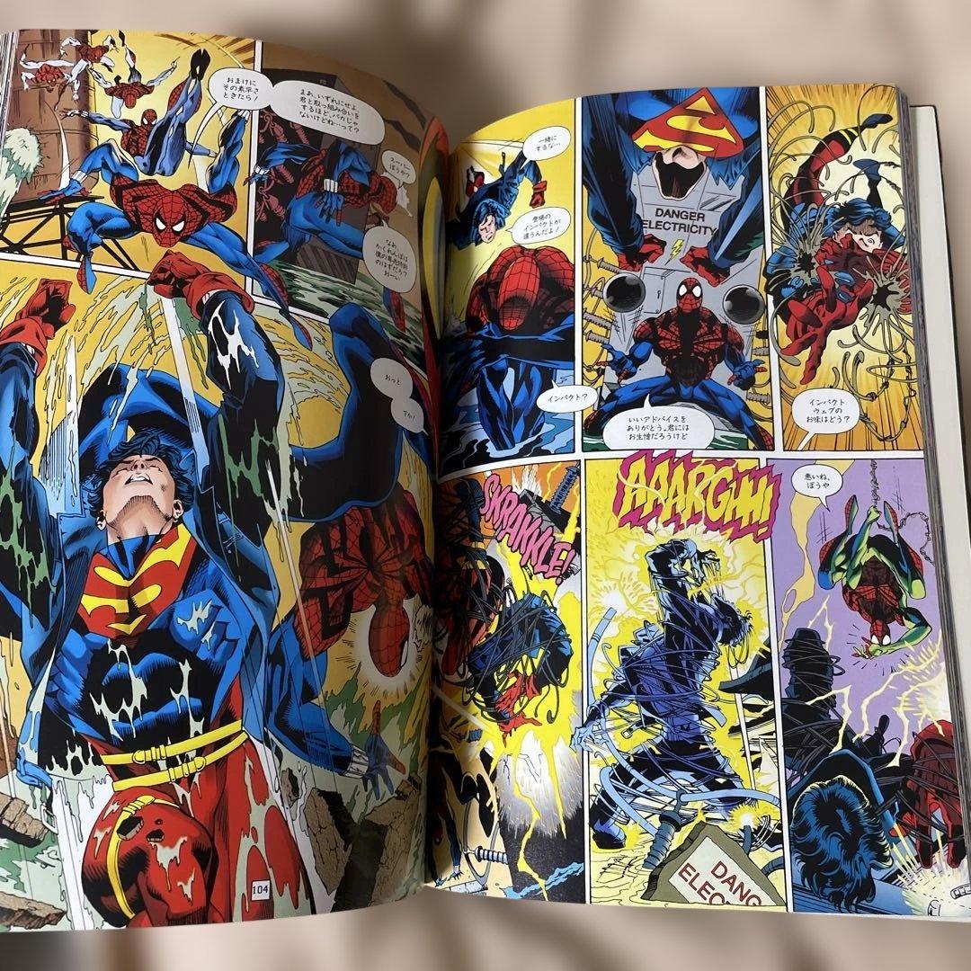 Others Dc Versus Marvel Dcvs 2003