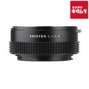 Mount Adapter Shoten Cy-Cr Rf]