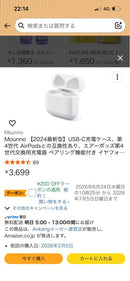 Apple Airpods 4