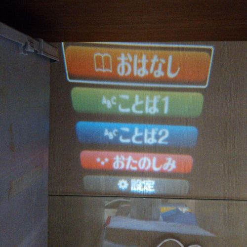 Consoles 768