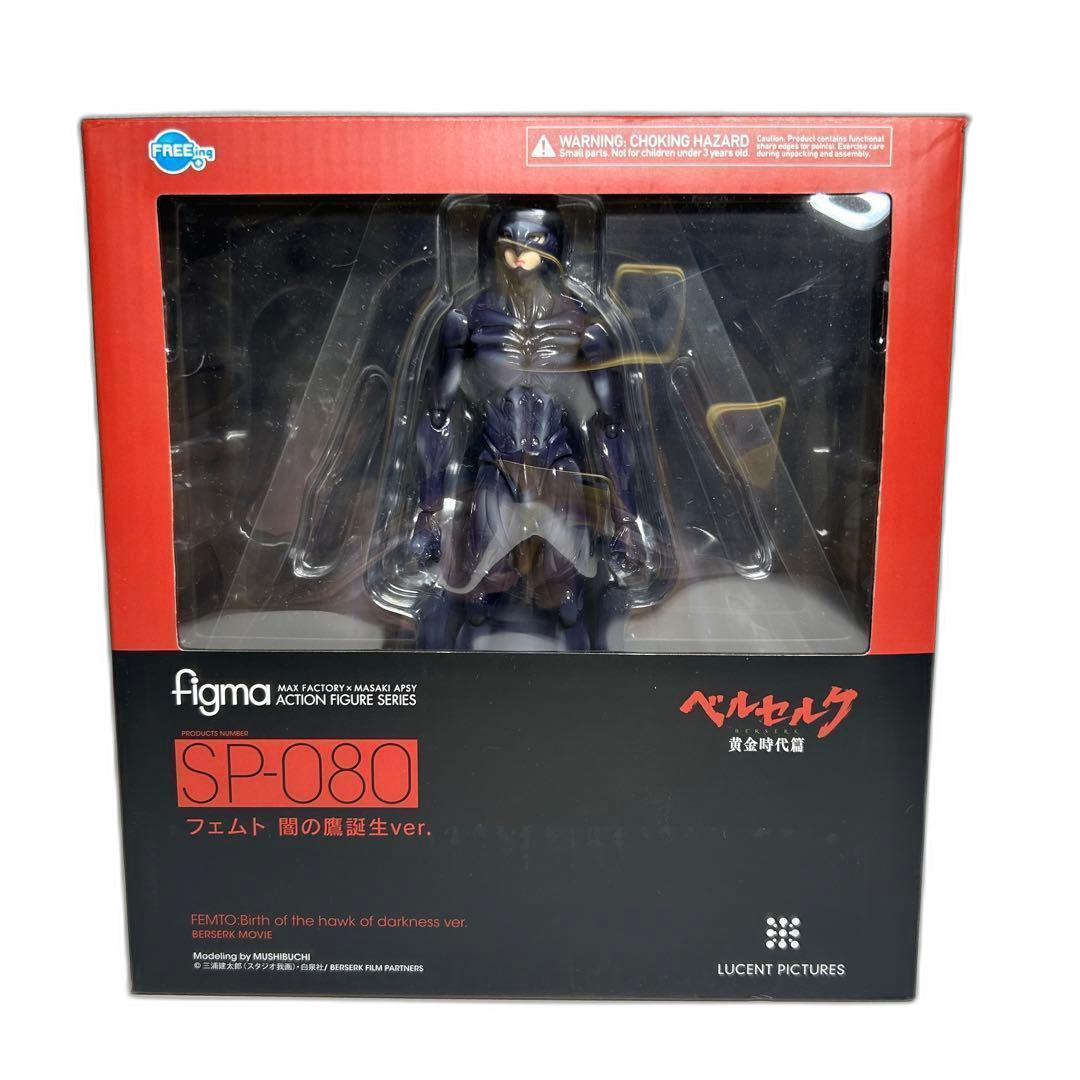 Maxfactor Others Figma Sp 080 Ver