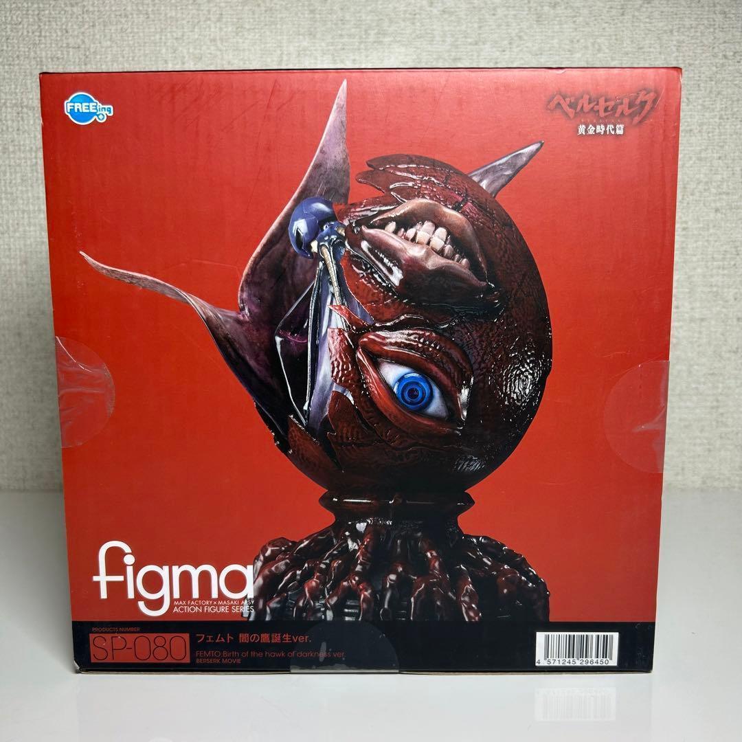 Maxfactor Others Figma Sp 080 Ver