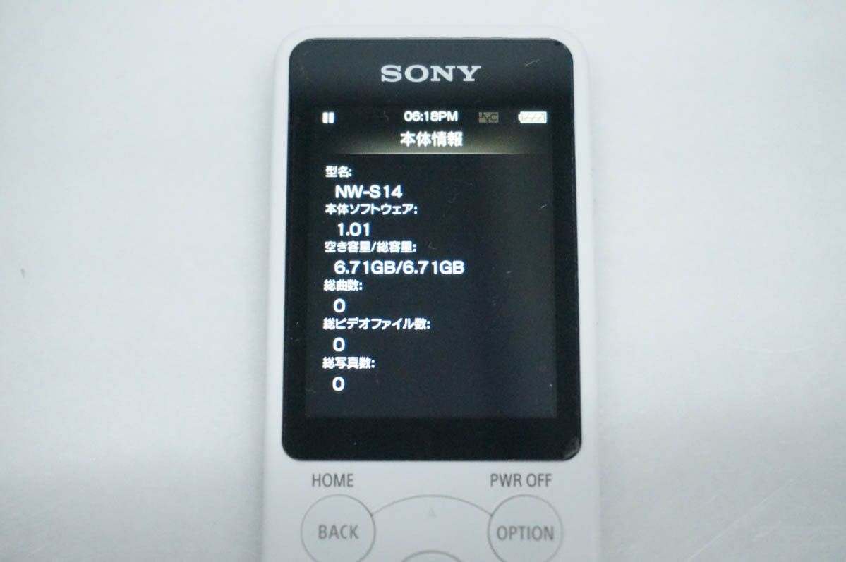 Digital Audio Player Sony Walkman S 8Gb Nw-S14K Fm
