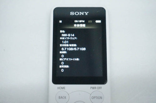 Digital Audio Player Sony Walkman S 8Gb Nw-S14K Fm