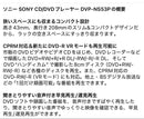 Sony Dvd Recorder Dvp-Ns53P