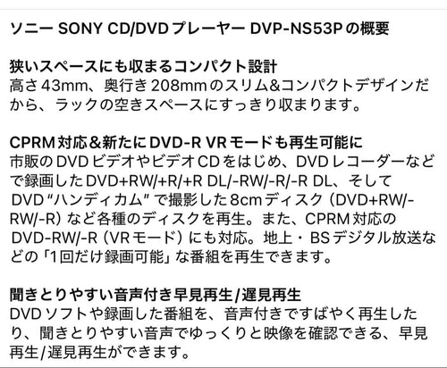 Sony Dvd Recorder Dvp-Ns53P