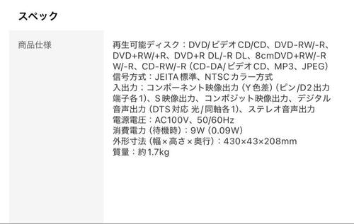 Sony Dvd Recorder Dvp-Ns53P