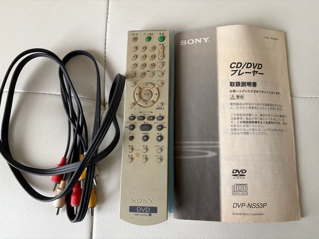 Sony Dvd Recorder Dvp-Ns53P