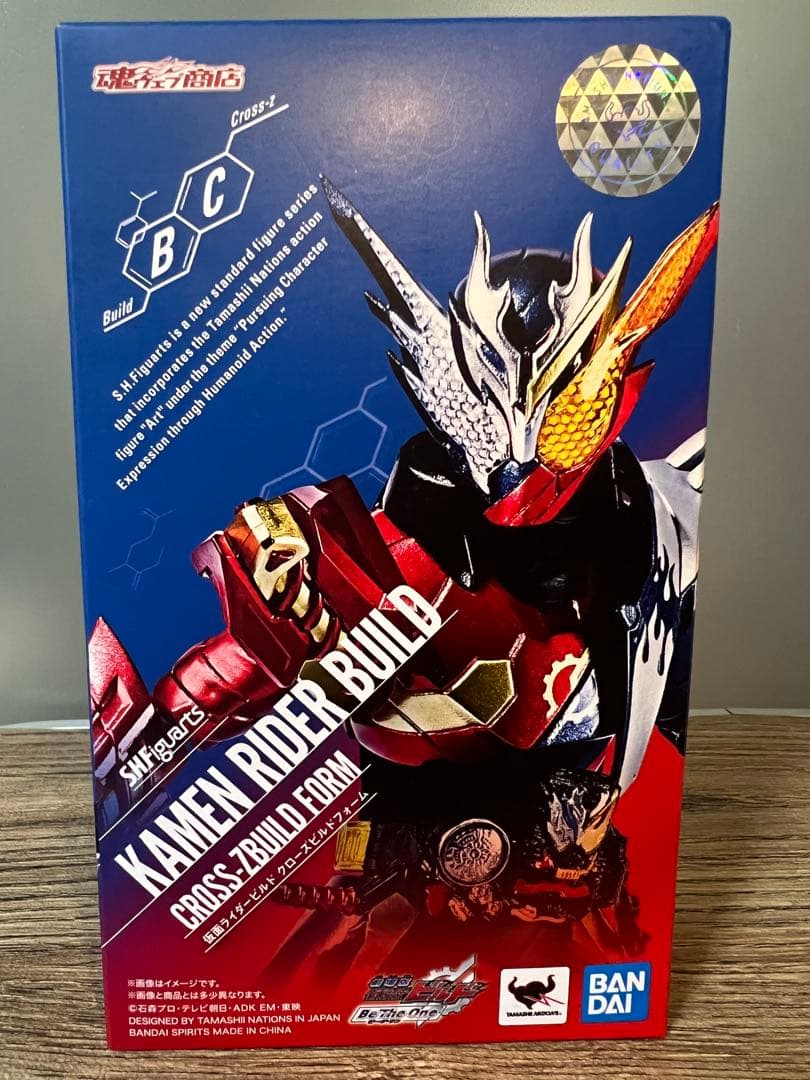 Bandai Spirits Kamen Rider S.H.Figuarts