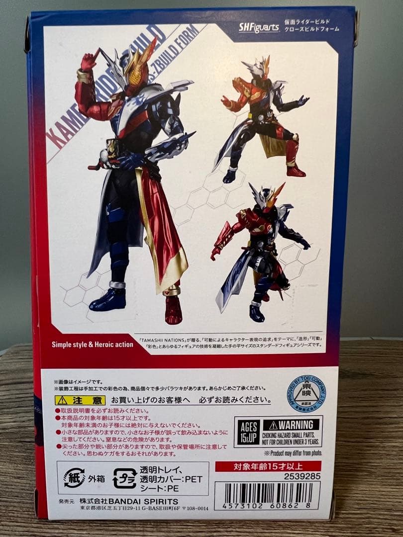 Bandai Spirits Kamen Rider S.H.Figuarts