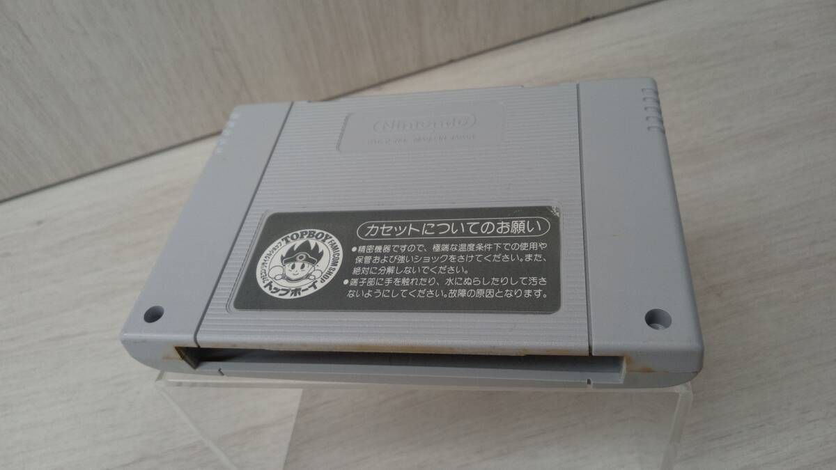 Soft /Rpg/Enix/