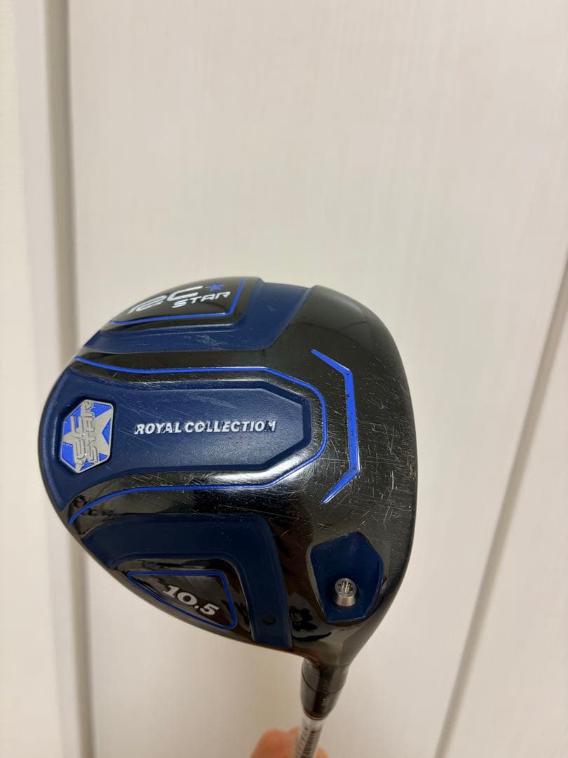 Royal Collection Drivers Rc Star 10.5