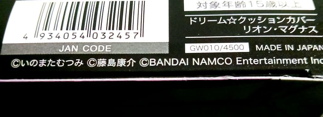 Cushions, Body Pillows Blankets