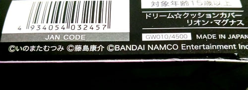 Cushions, Body Pillows Blankets