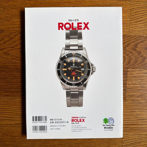 Hobbies, Sports Practical Guides Lightning Archives Rolex