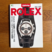 Hobbies, Sports Practical Guides Lightning Archives Rolex