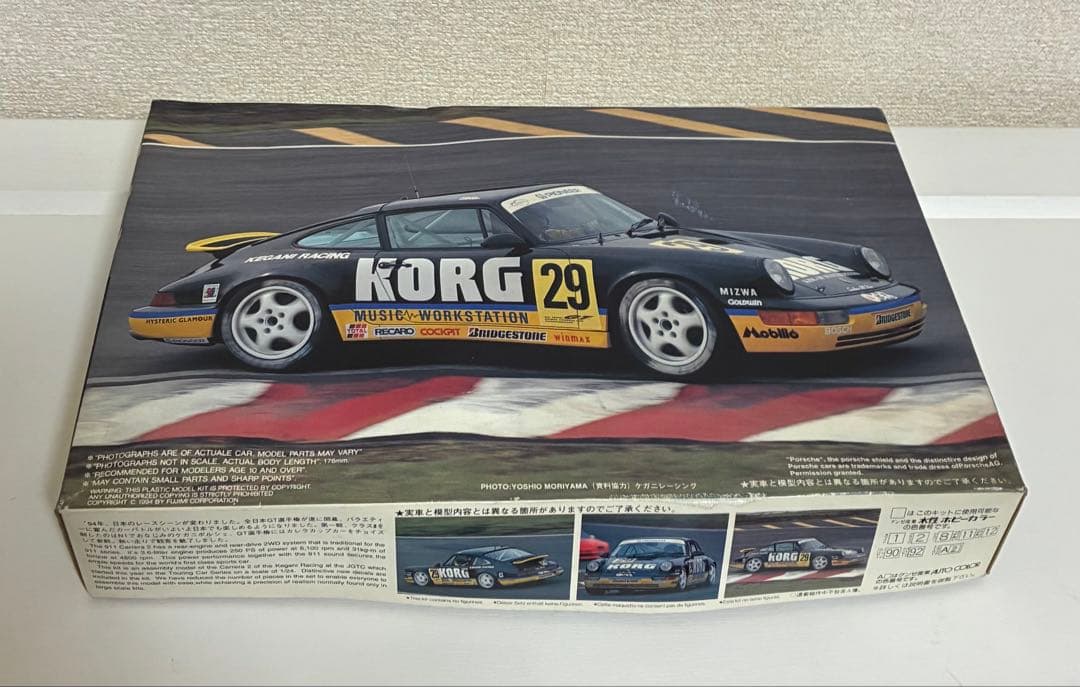 Other Fujimi 1/24 Korg Kegani
