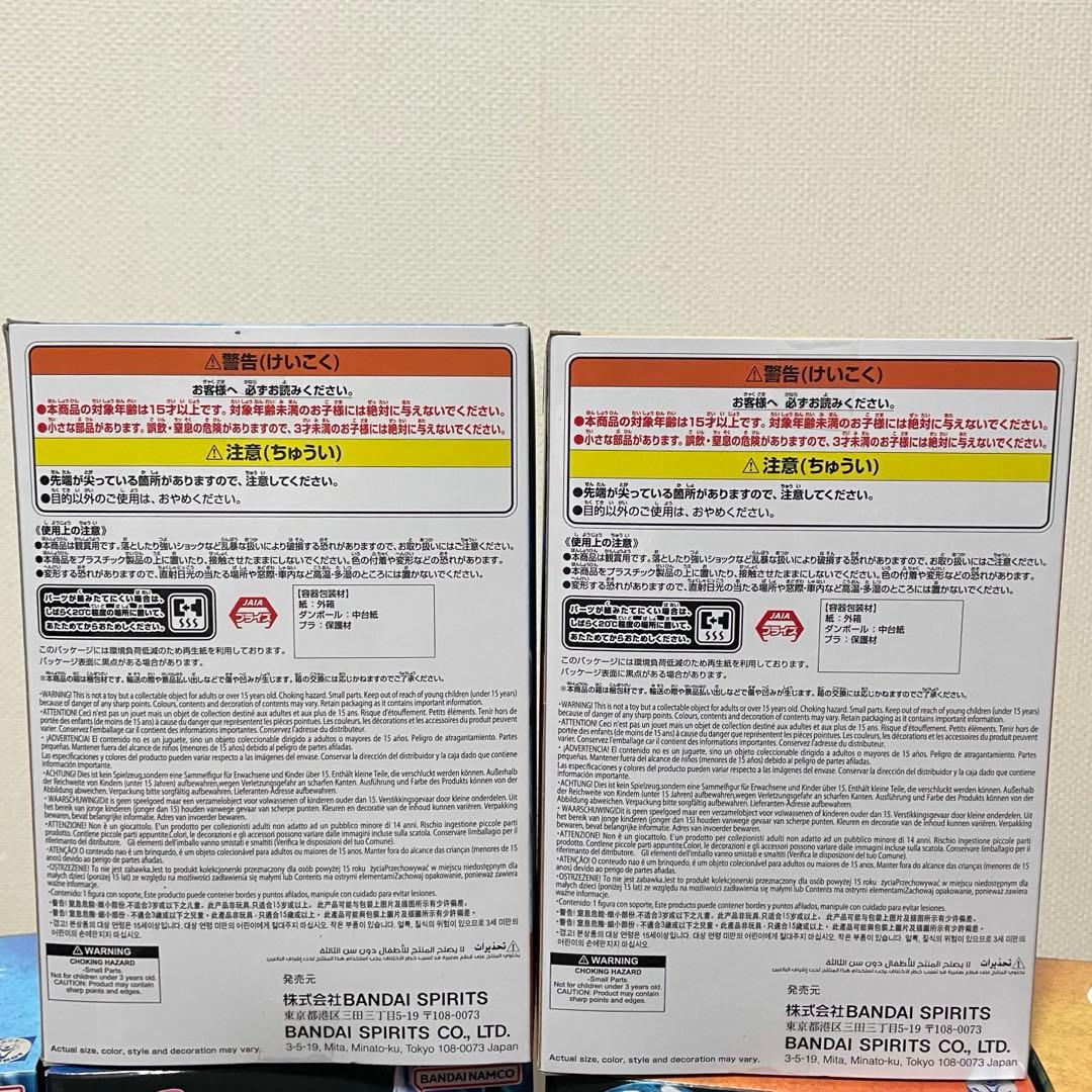 Banpresto Others Combinationbattle2 12 (24