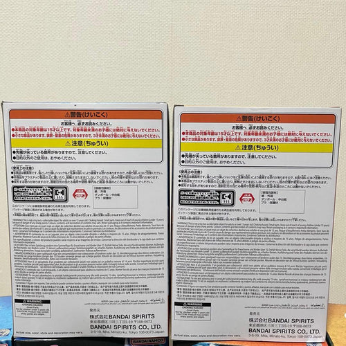 Banpresto Others Combinationbattle2 12 (24