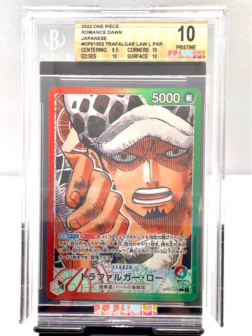 One Piece Card Game L Bgs10 Psa10