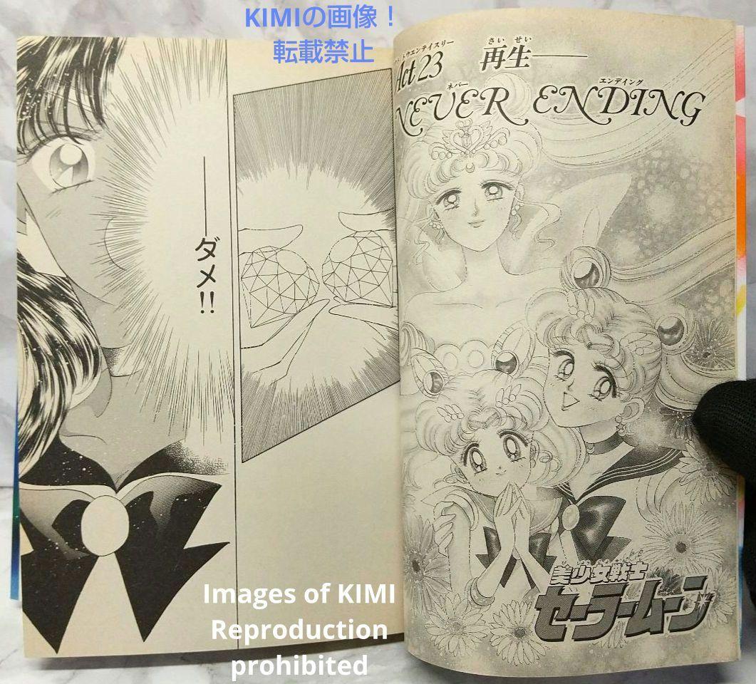 Girl Manga 1 7 1994