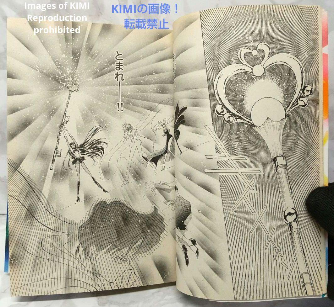 Girl Manga 1 7 1994